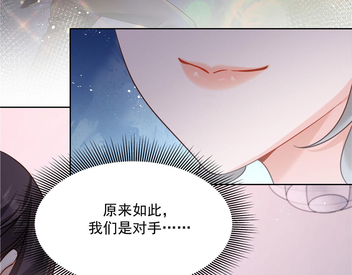 国民校草是女生漫画,271 这样看我，是想让我吻你？1图