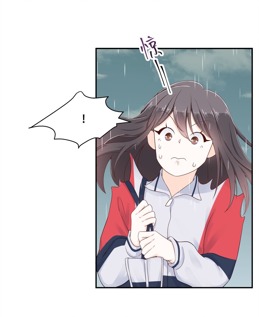 国民校草是女生漫画,四十五话 间接接吻1图