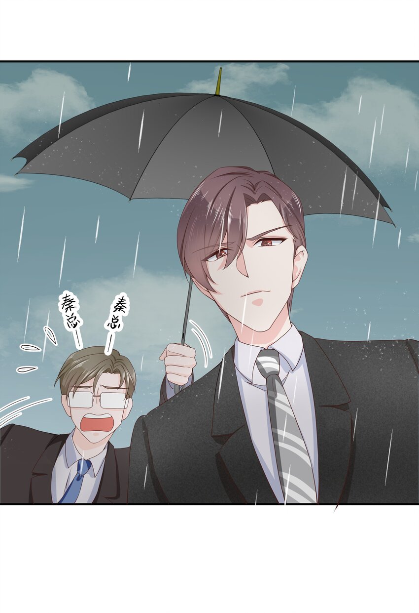 国民校草是女生漫画,四十四话 傅九传情书？2图