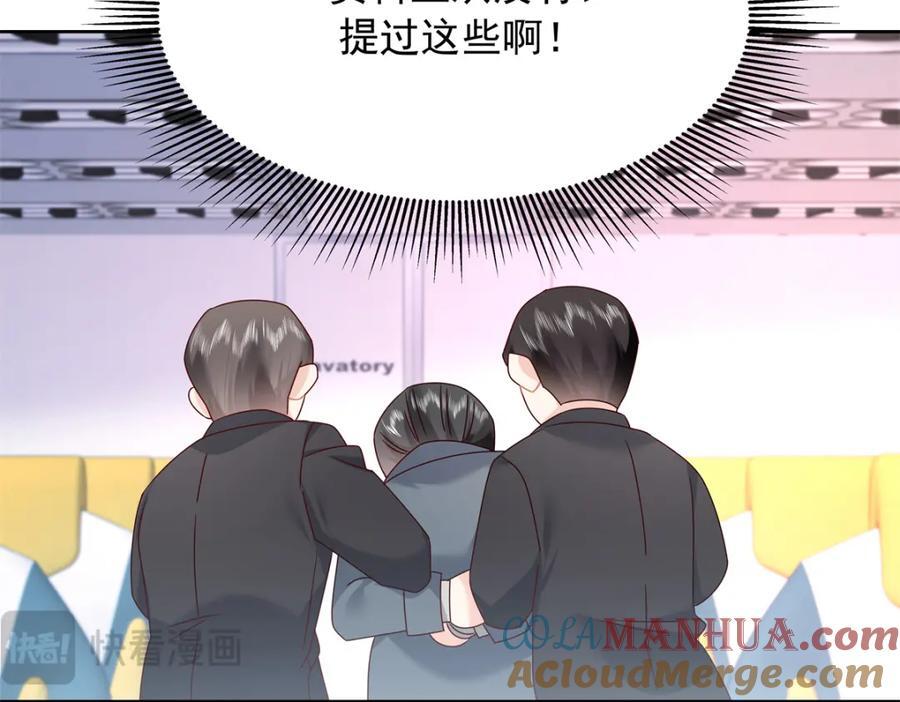 国民校草是女生漫画,389 我今晚不回去了1图