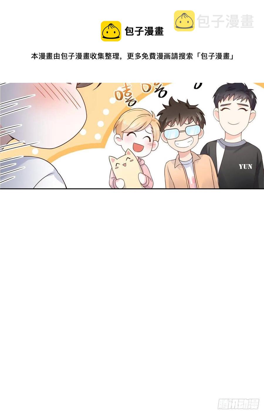 国民校草是女生漫画,第一百二十五话欺负她就是找我茬2图