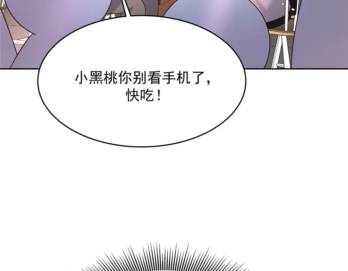 国民校草是女生秦漠全文漫画,292 她叫薄九1图