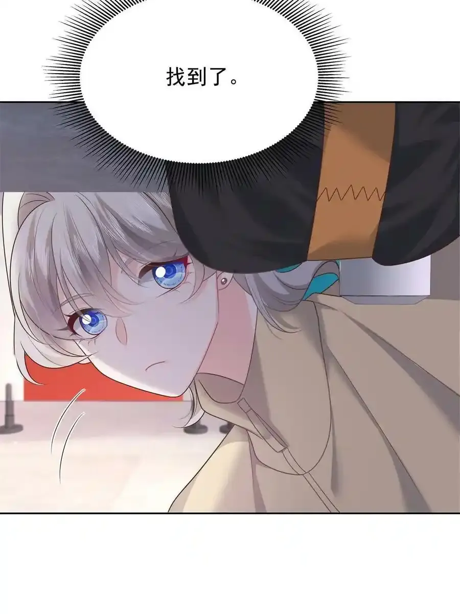 国民校草是女生漫画,354 坐实恋情1图