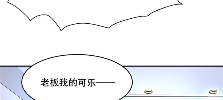 国民校草是女生漫画,三十九话 我的弟弟只有我能欺负1图