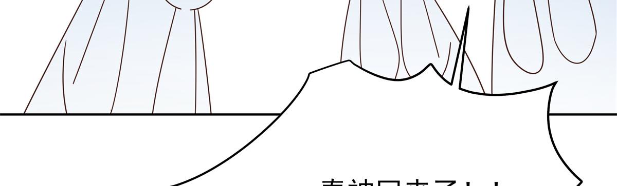 国民校草是女生漫画,311 要我抱你还是背你？1图