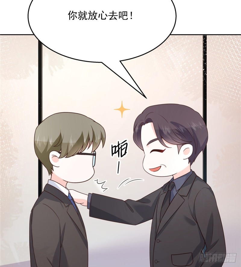 国民校草是女生漫画,第161话 亲密到一起睡2图