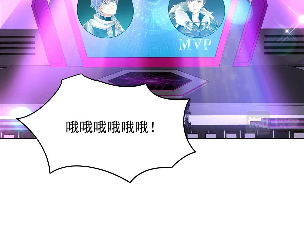 国民校草是女生漫画,337 秦漠早就忘了你了2图