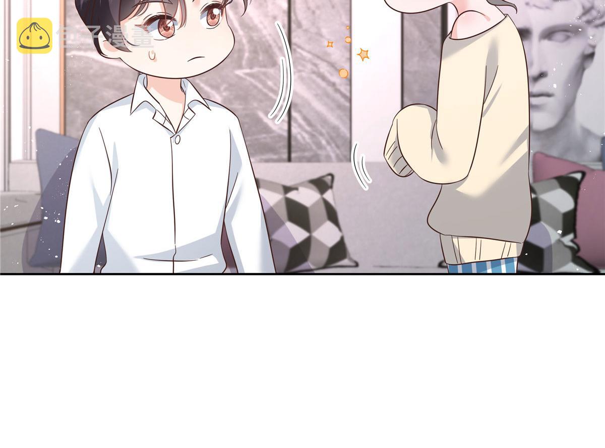 国民校草是女生漫画,283 不留下来一起睡吗2图
