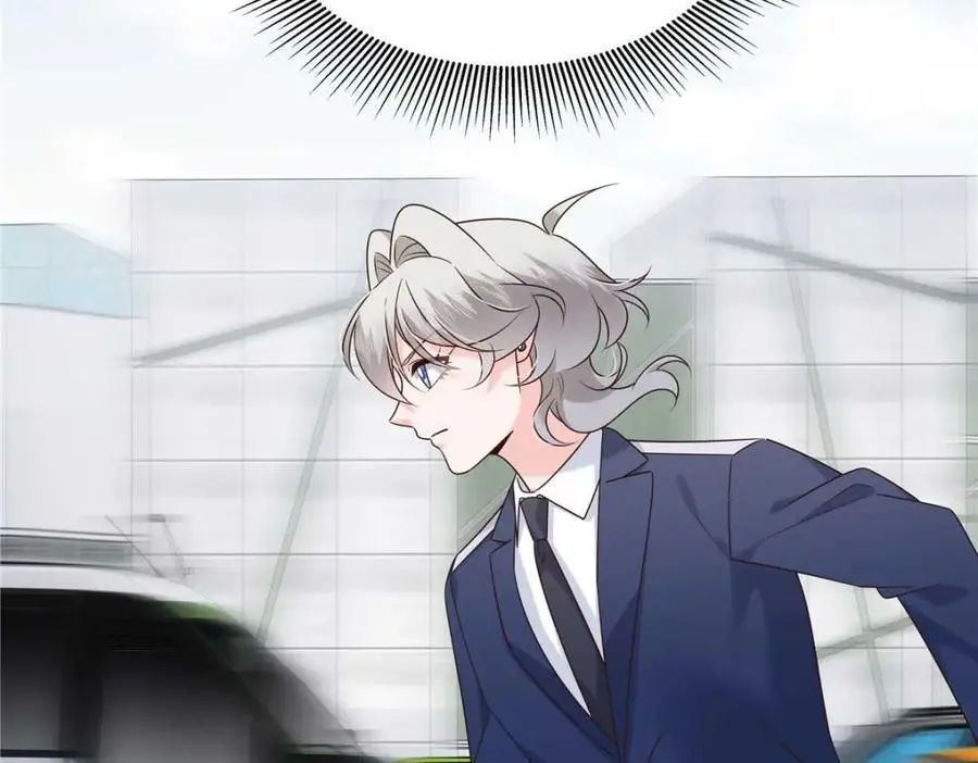 国民校草是女生漫画,412 你究竟是谁1图