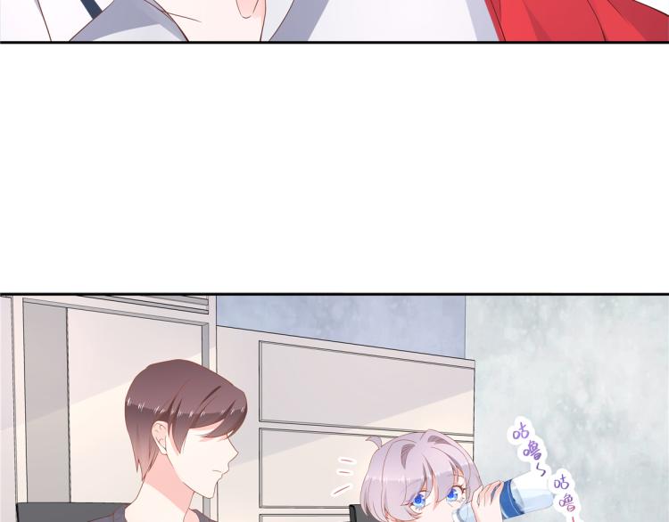 国民校草是女生漫画,五十四话 跟漠哥一起睡？1图