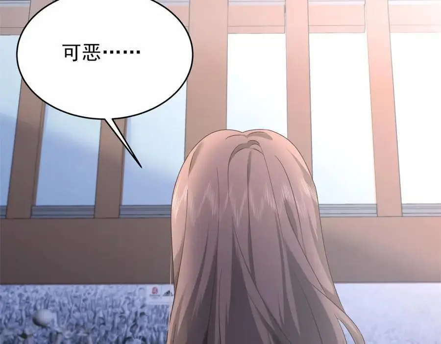 国民校草是女生漫画,411 你就是正义2图