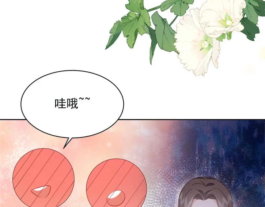 国民校草是女生漫画,395 你会真的失去九2图