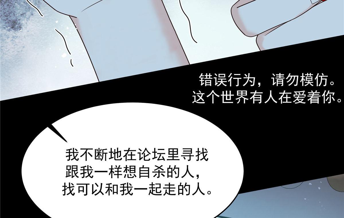 国民校草是女生秦漠全文漫画,289 选李梦然还是我？2图