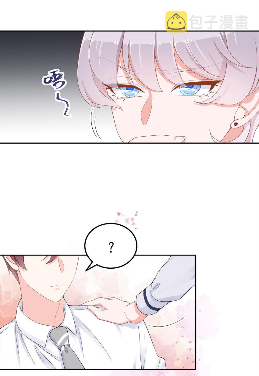 国民校草是女生漫画,五十一话 合格的好哥哥2图