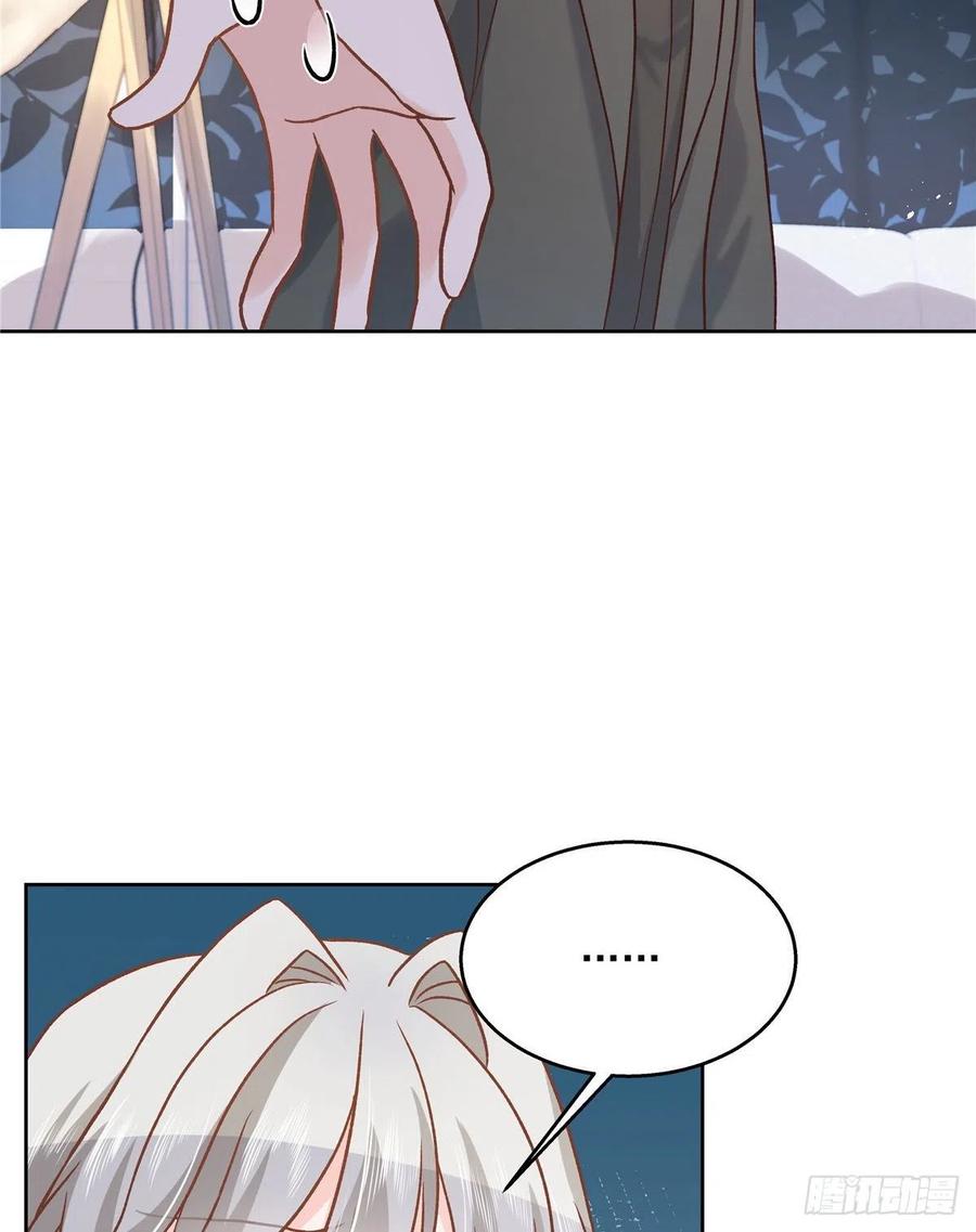 国民校草是女生漫画,第一百三十九话 今晚我和你住1图