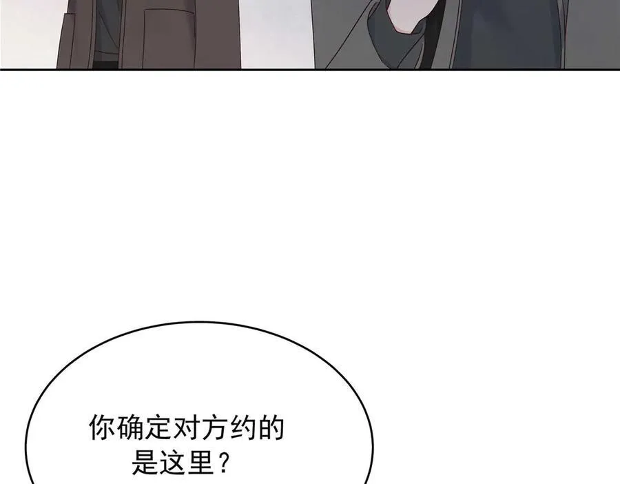 国民校草是女生酷漫屋漫画,465 安排些娱乐项目1图