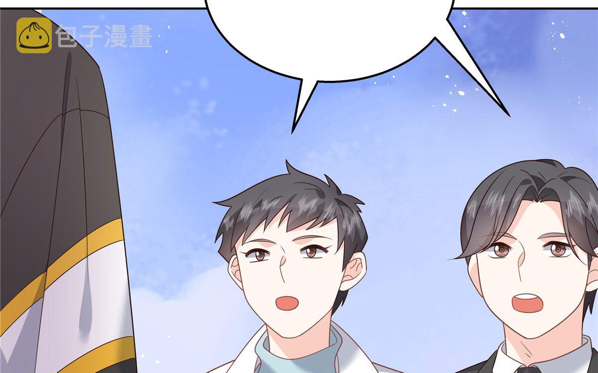 国民校草是女生漫画,第220话 你表白时可不是这样2图