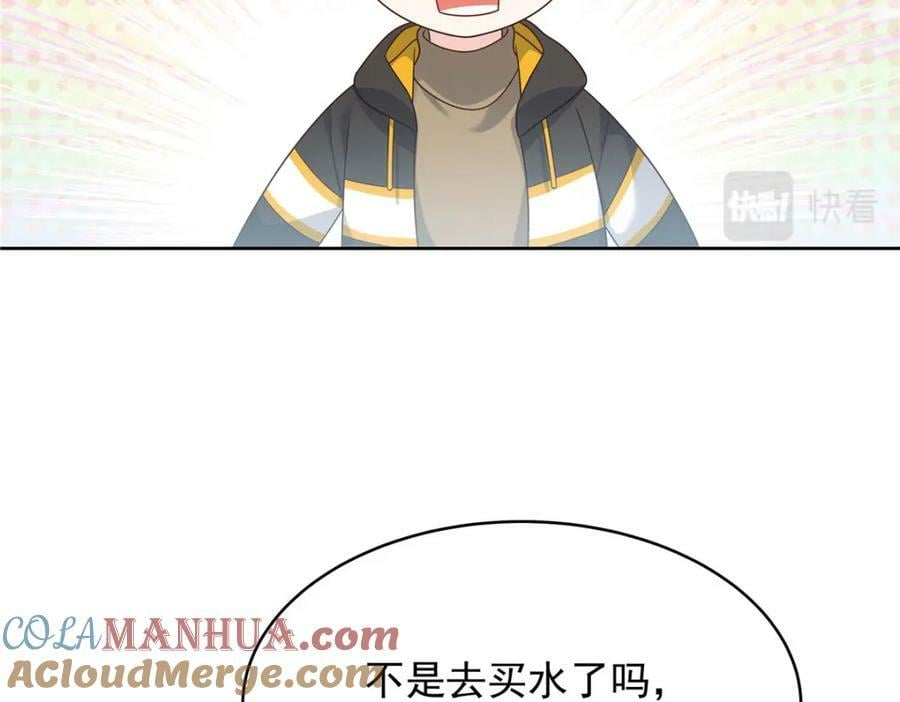 国民校草是女生漫画,365 趁热打铁的云虎1图