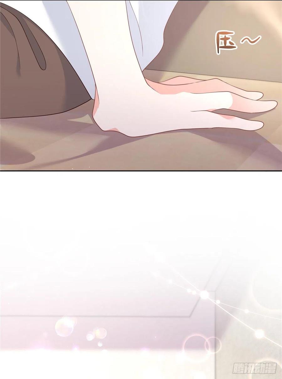 国民校草是女生漫画,第一百四十四话 秦漠失控2图
