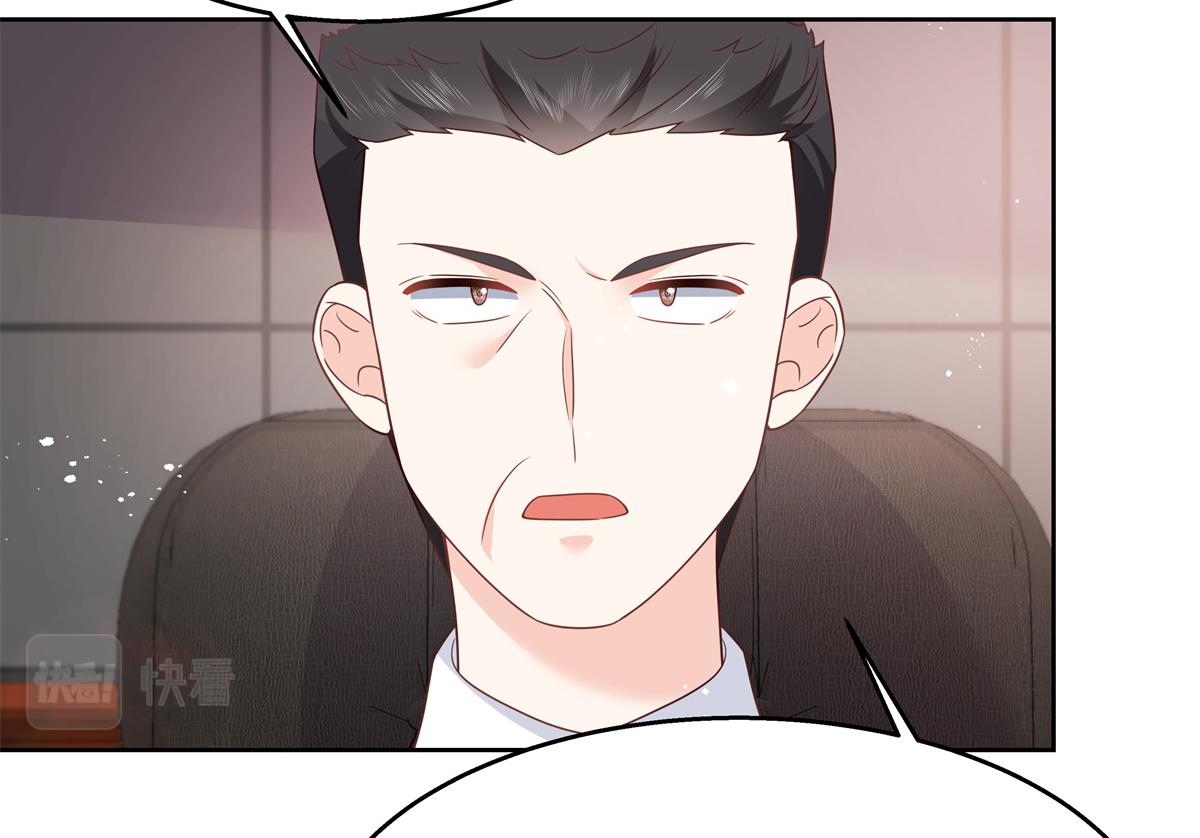 国民校草是女生漫画,第212话 坐实孽子的身份~1图