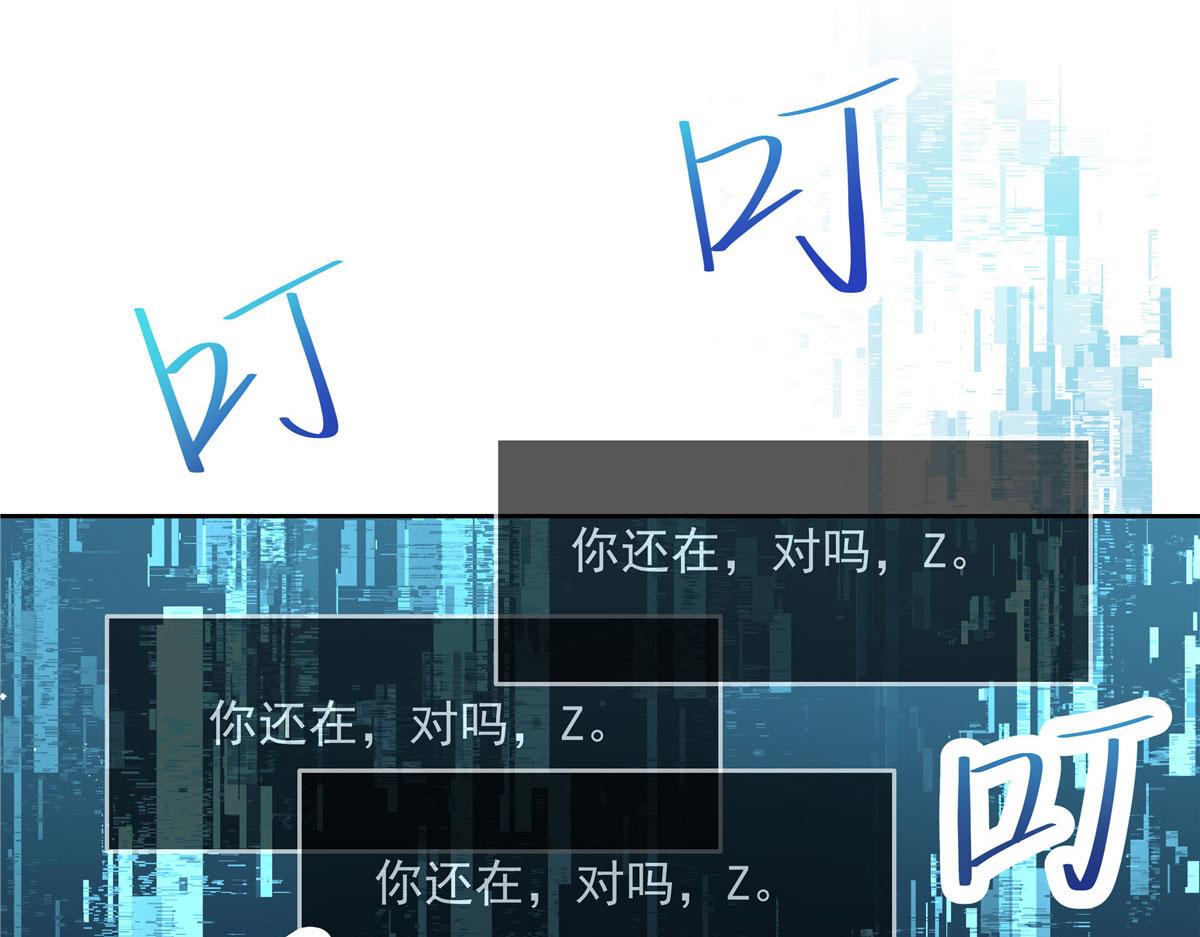 国民校草是女生漫画,264 就因为我是个女人？1图