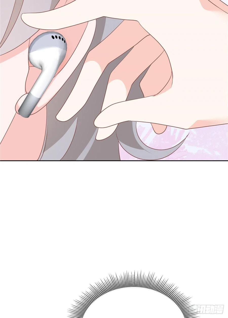 国民校草是女生漫画,第一百四十四话 秦漠失控2图
