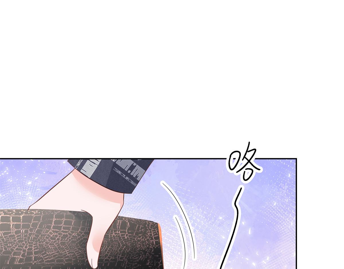 国民校草是女生漫画,297 身体力行情不自禁1图