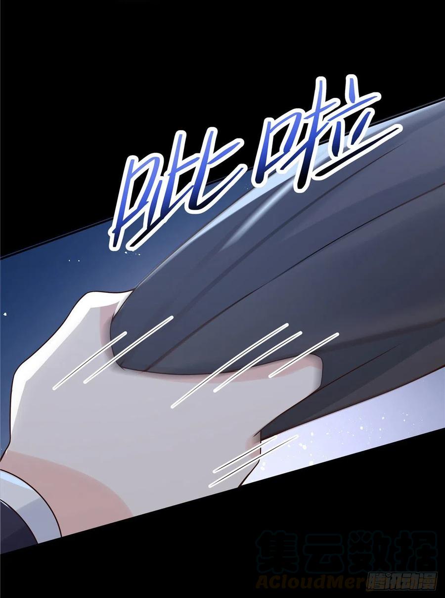 国民校草是女生漫画,第一百五十话回忆篇2 是他吗？1图