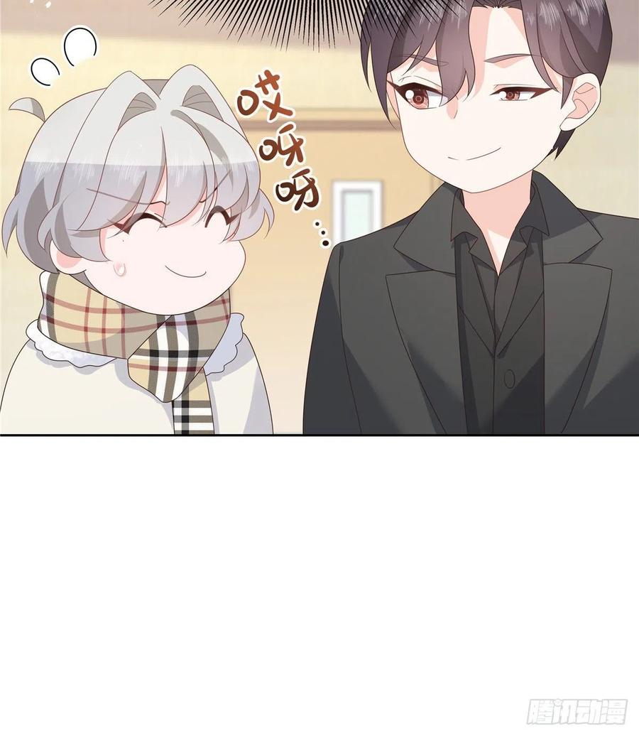 国民校草是女生漫画,第一百四十二话 标准的接吻姿势2图