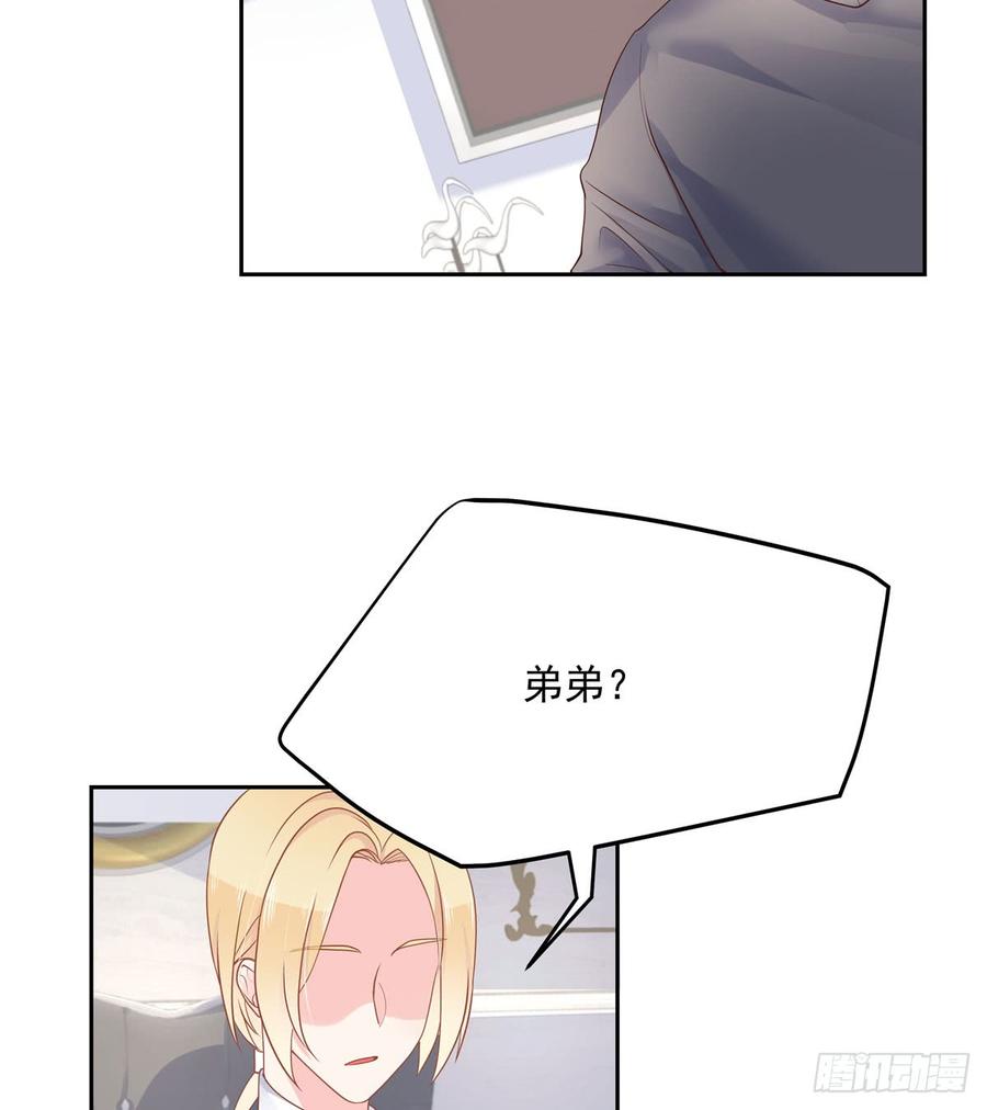 国民校草是女生漫画,五十七话 少爷被掰弯了？！2图