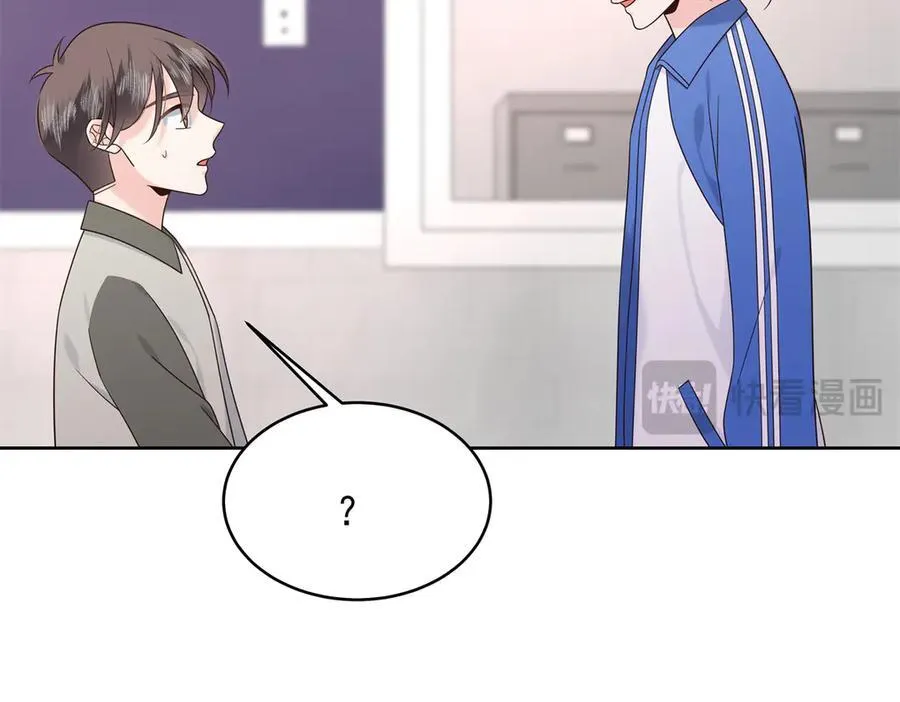 国民校草是女生漫画,474 大规模暴乱2图