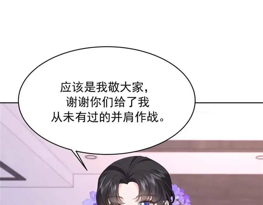 国民校草是女生漫画,417 不要在我面前穿女装1图