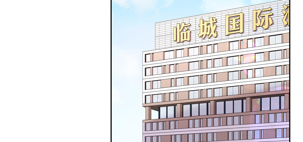 国民校草是女生秦漠全文漫画,第226话 最后一次并肩而立2图