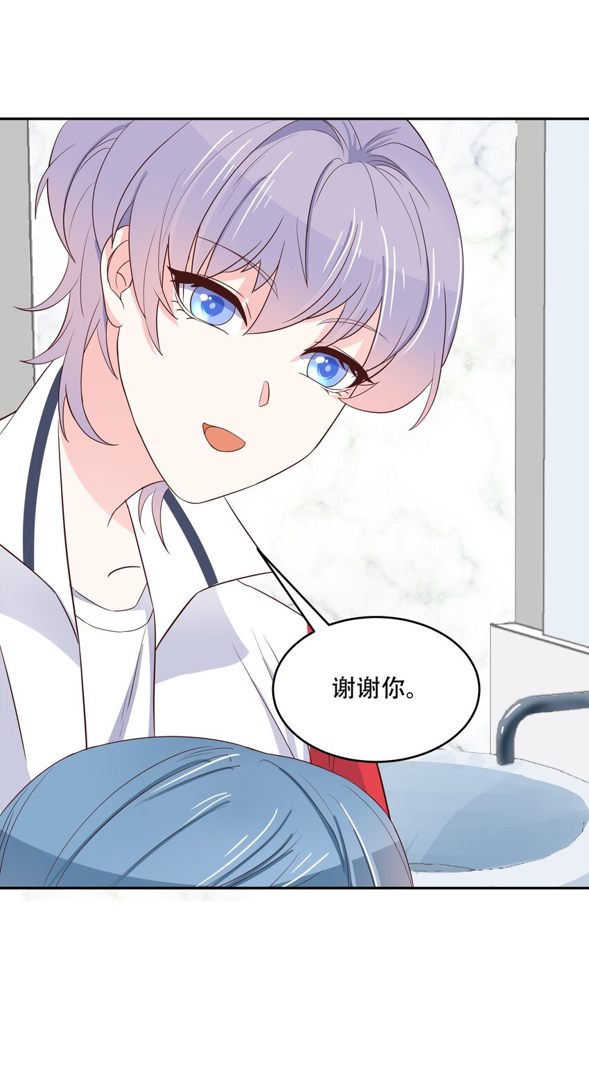 国民校草是女生秦漠全文漫画,十九话 撩妹翻车现场1图