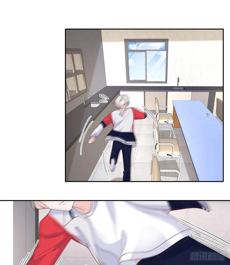国民校草是女生漫画,七十九话 教训傅九2图