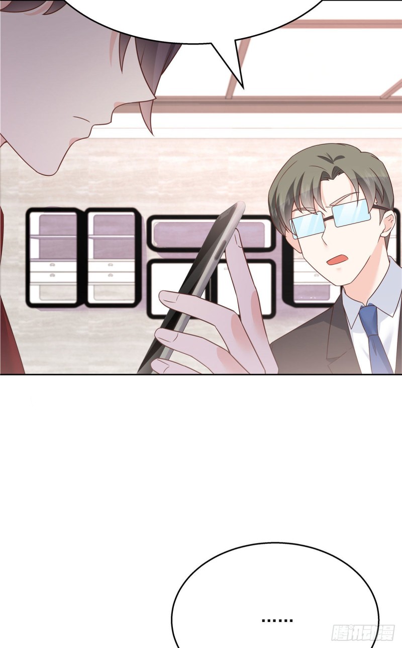 国民校草是女生秦漠全文漫画,第193话 就是那个银头发！1图