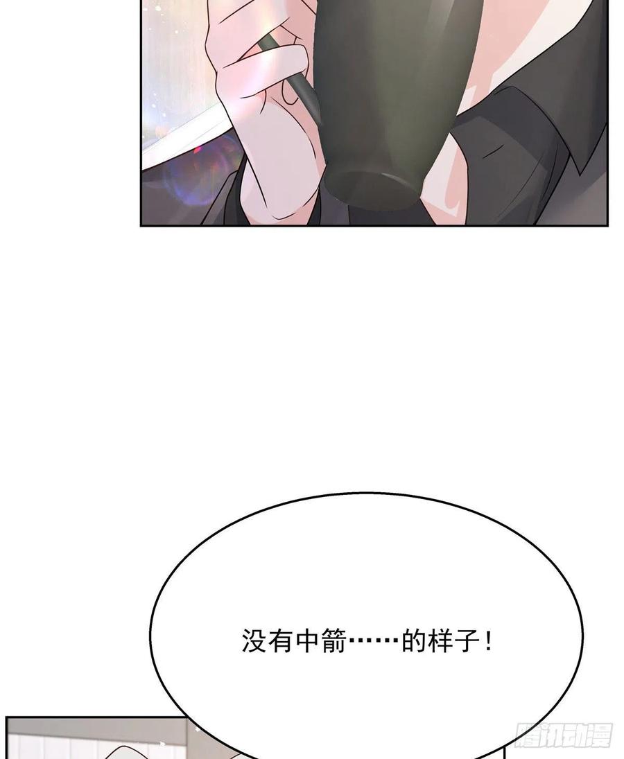 国民校草是女生秦漠全文漫画,第159话 你能弯？1图