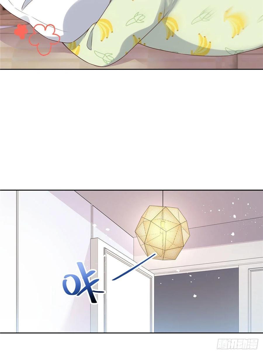 国民校草是女生漫画,第一百三十八话 睡衣party1图