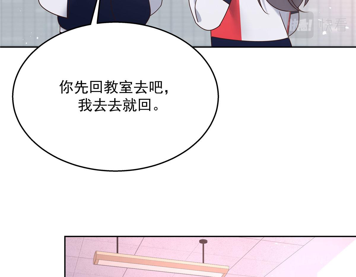 国民校草是女生漫画,266 Z，不能让自己变得全黑2图