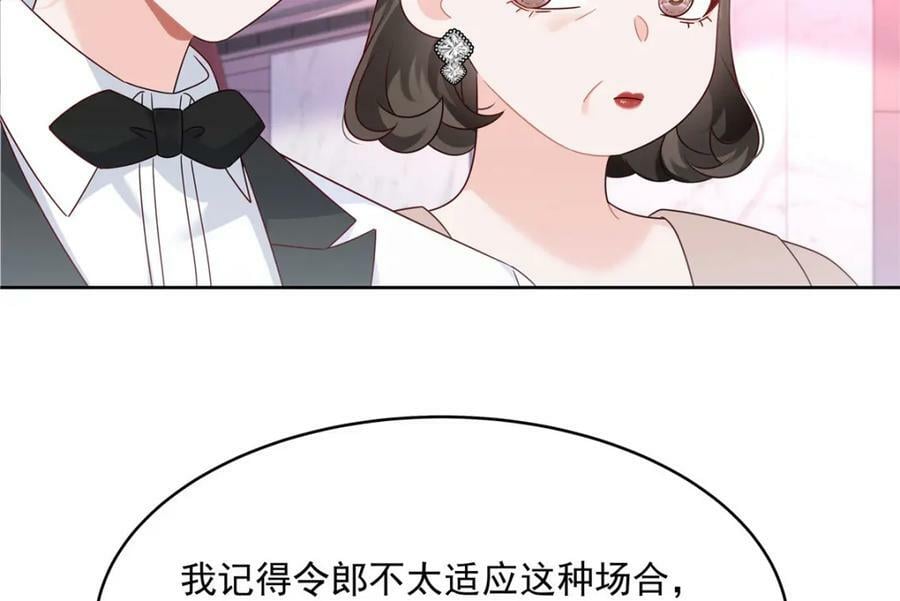国民校草是女生秦漠全文漫画,380 双手连弹2图