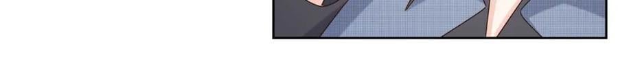 国民校草是女生漫画,406 祝你们幸福1图