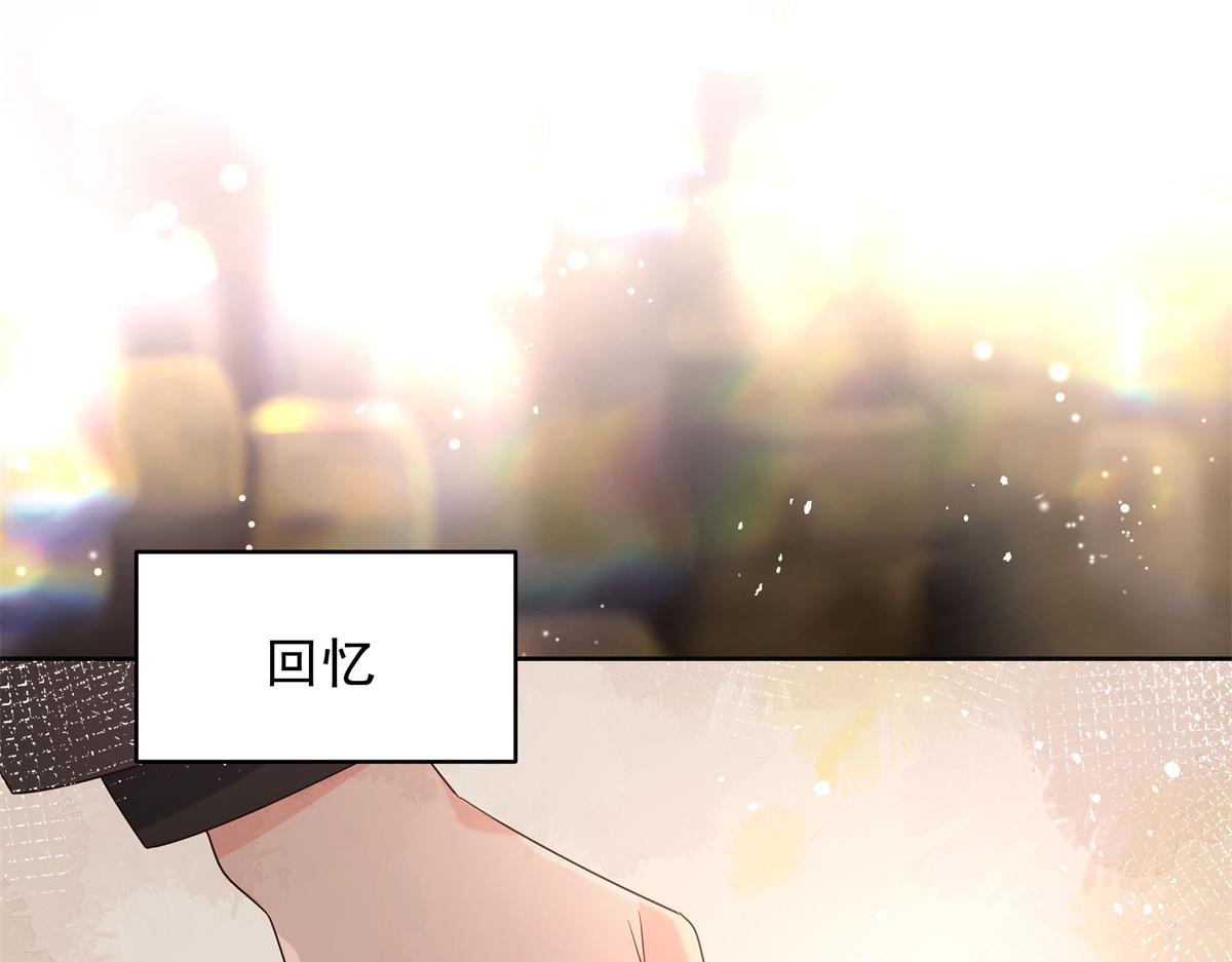 国民校草是女生漫画,325 原来我们小时候就……2图