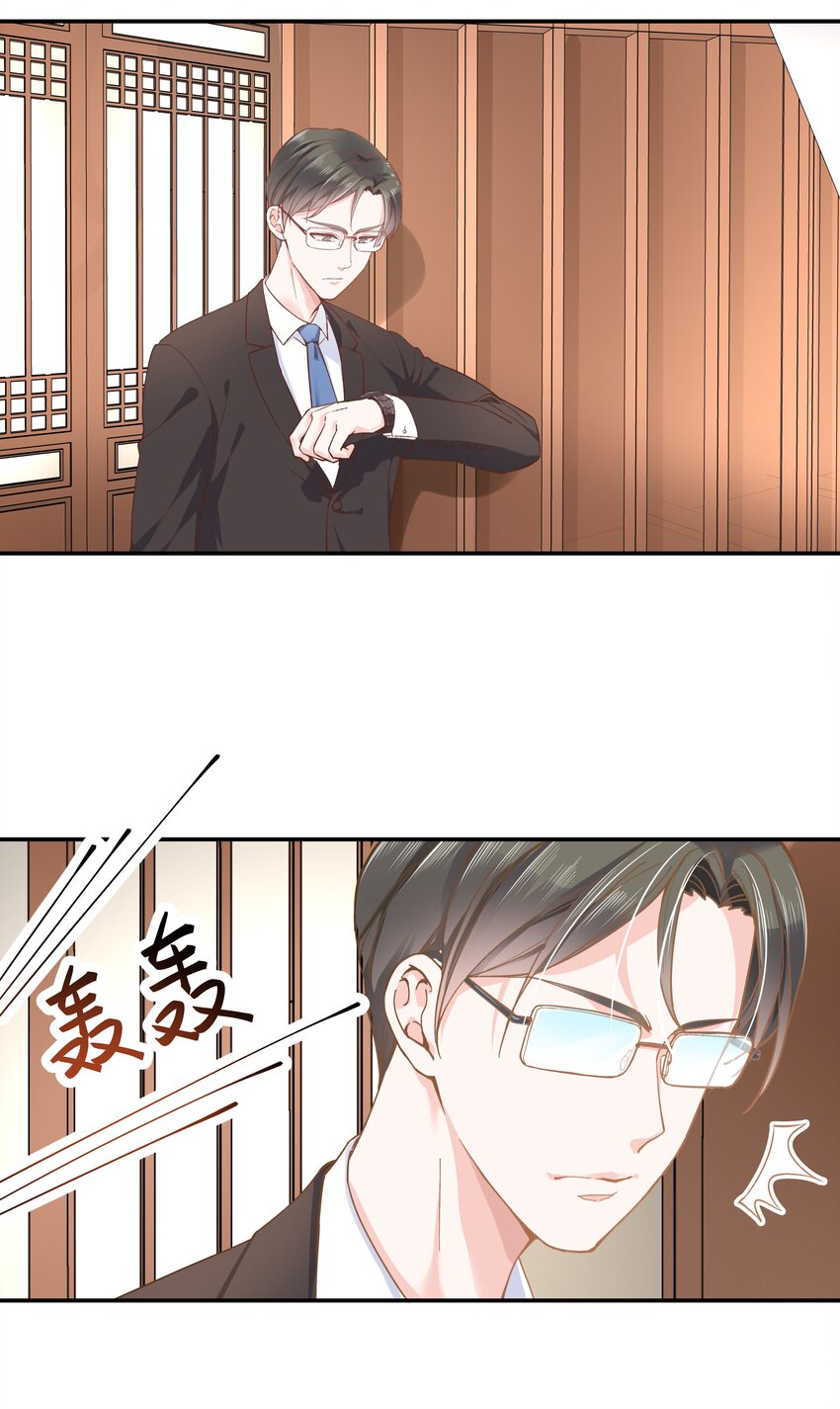 国民校草是女生秦漠全文漫画,三十五话 傅家废少2图