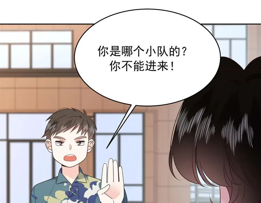 国民校草是女生漫画,458 开始寻夫2图