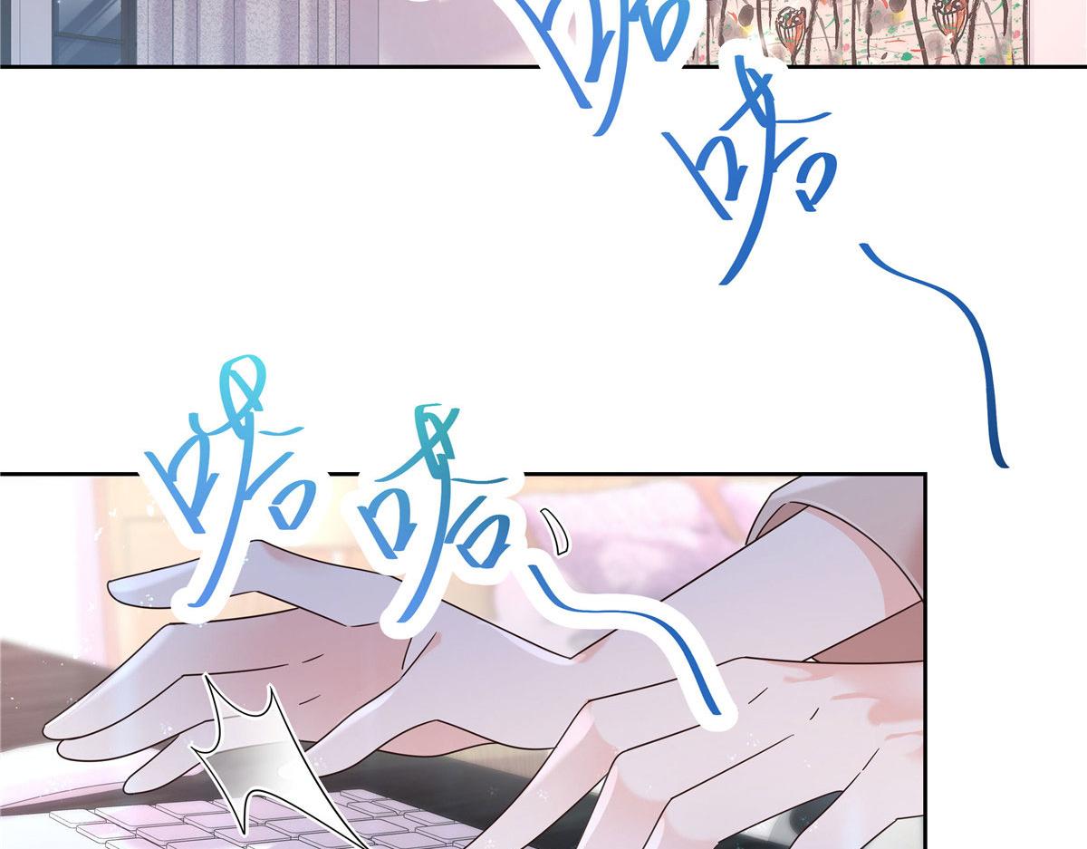 国民校草是女生漫画,264 就因为我是个女人？2图