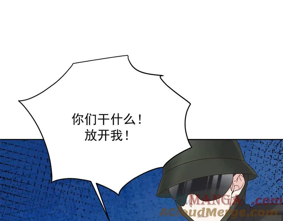 国民校草是女生漫画,472 在那里陪葬吧1图