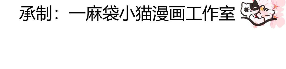 国民校草是女生漫画,323 我主动就好2图