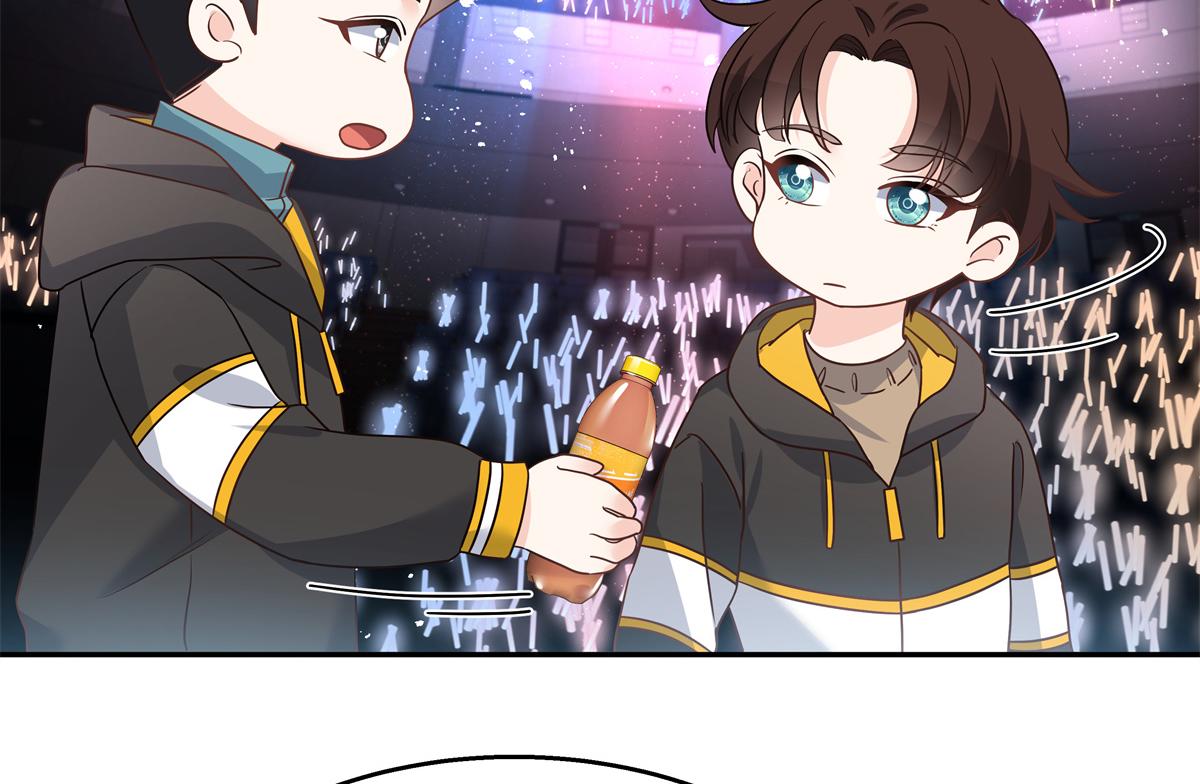 国民校草是女生漫画,第228话 前男友？2图