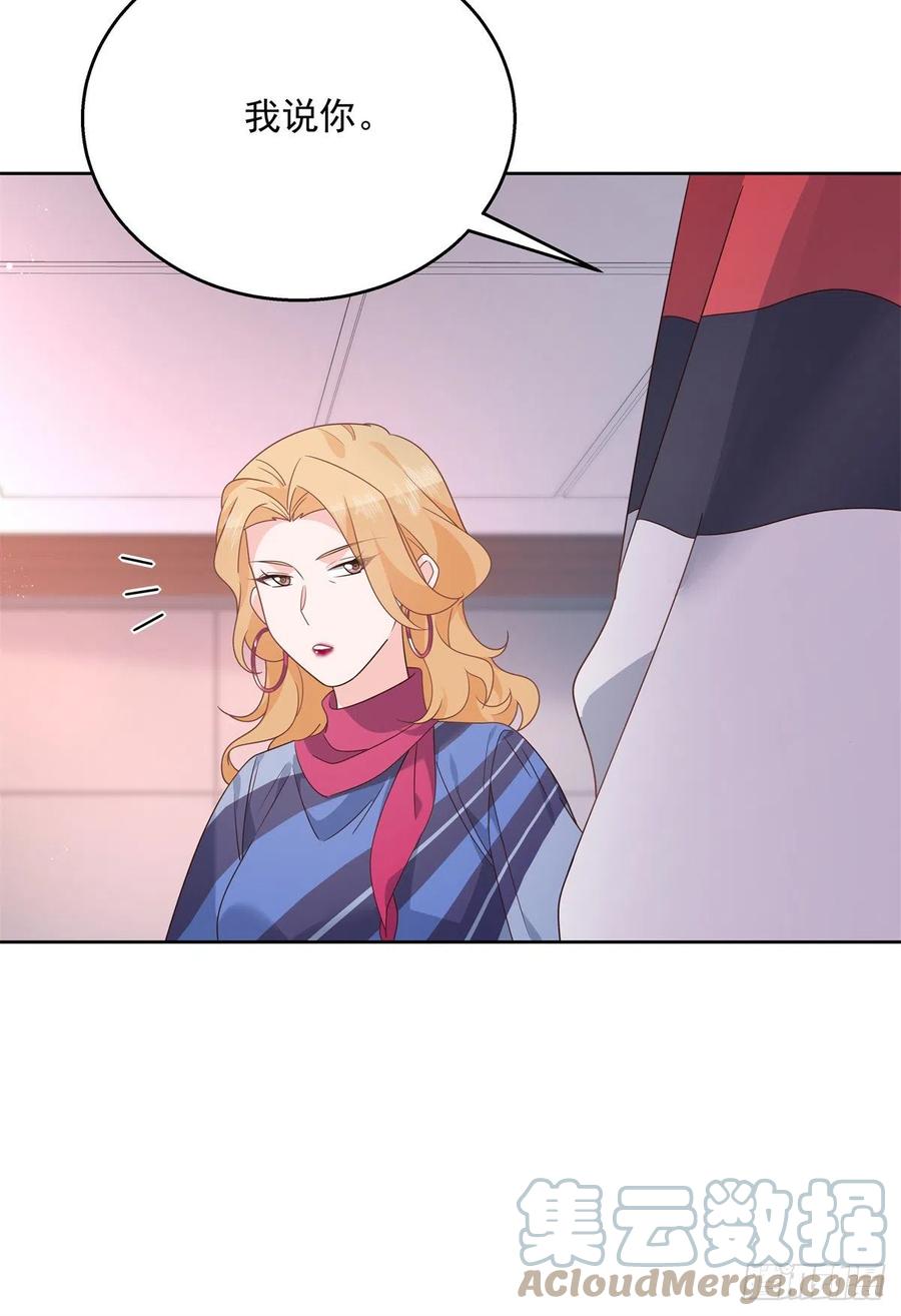 国民校草是女生漫画,第210话 这是怎么回事~1图