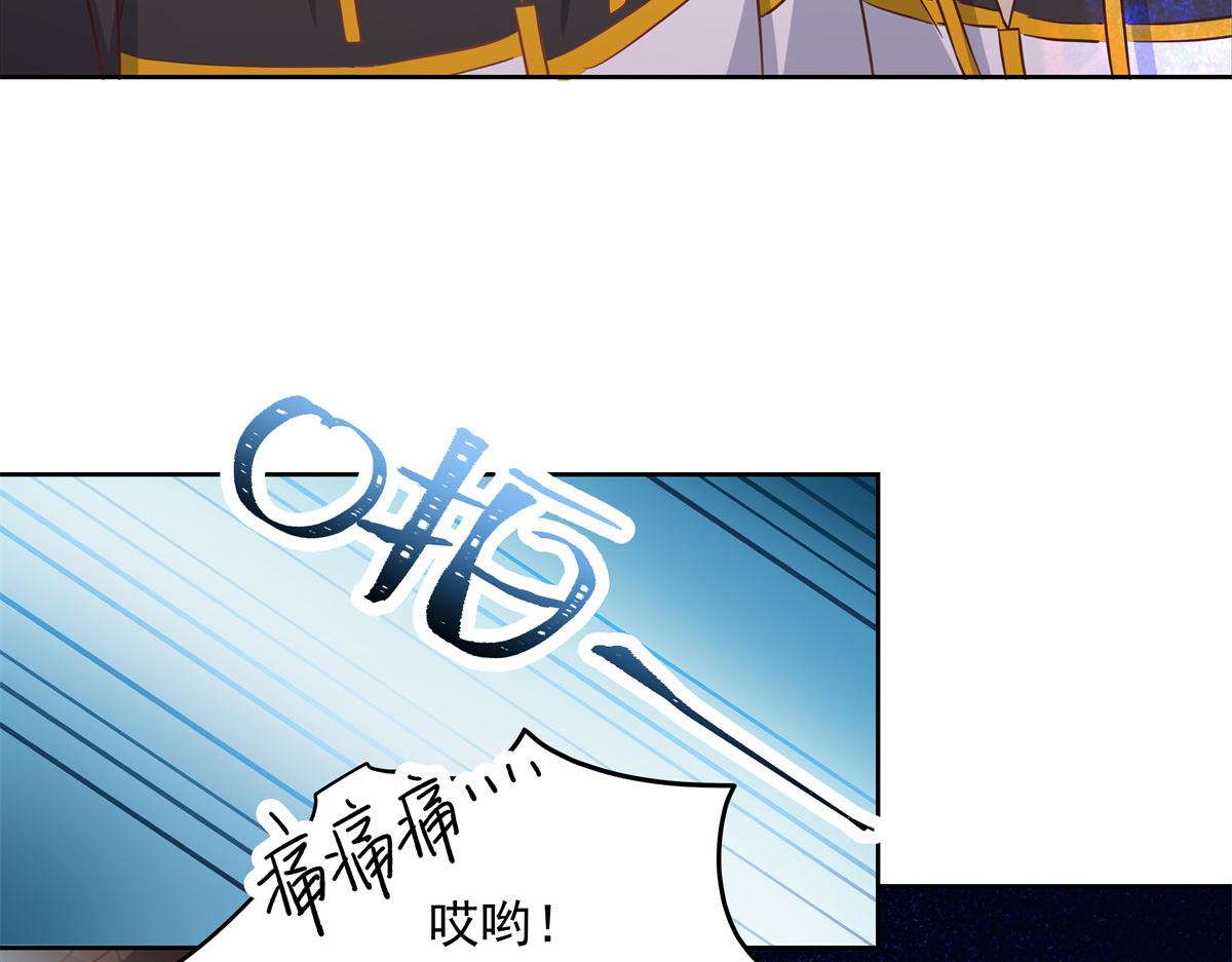 国民校草是女生动漫免费观看全集漫画,第235话 还不给我个拥抱2图